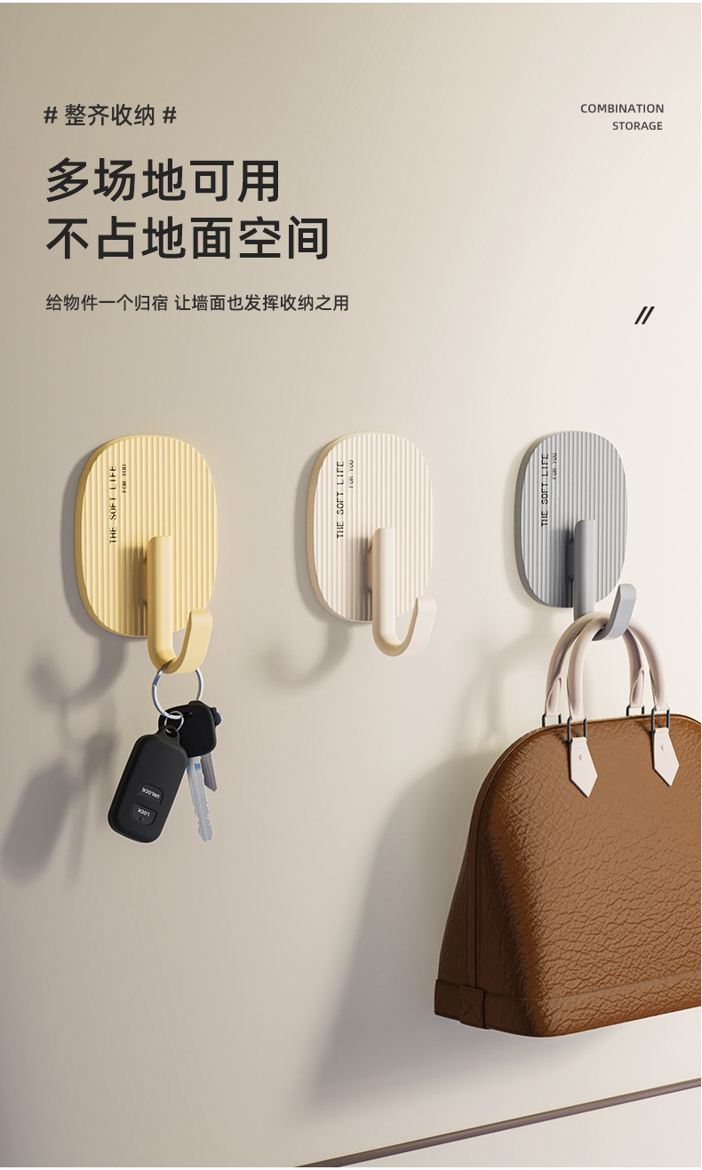 奶油风挂钩强力承重免打孔无痕自粘挂钩卫生间厨房毛巾衣帽粘钩详情7