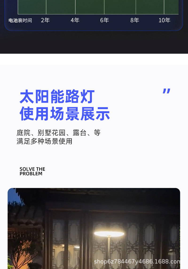 太阳能户外庭院灯家用移动飞碟灯别墅花园露台高杆室外防水照明灯详情25