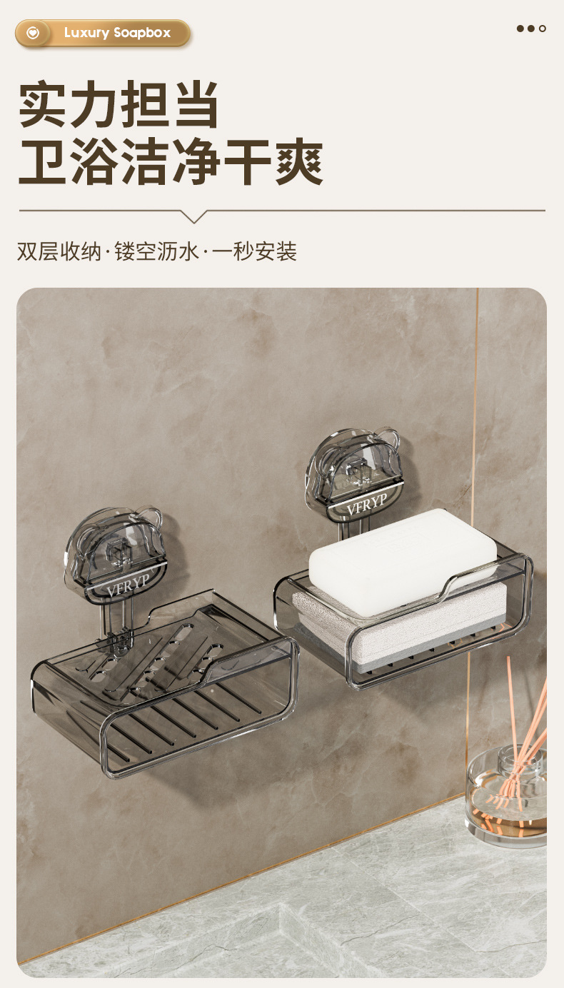 吸盘肥皂盒卫生间壁挂双层沥水免打孔香皂架置物架皂架吸盘式家用实用详情7