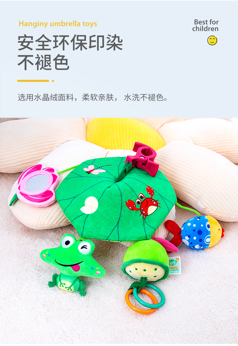 Happy monkey Baby Stroller Hanging Piece Hanging Umbrella Newborn Bed Bell Bed Hanging Wind Chime Baby Lullaby Toy pic 7