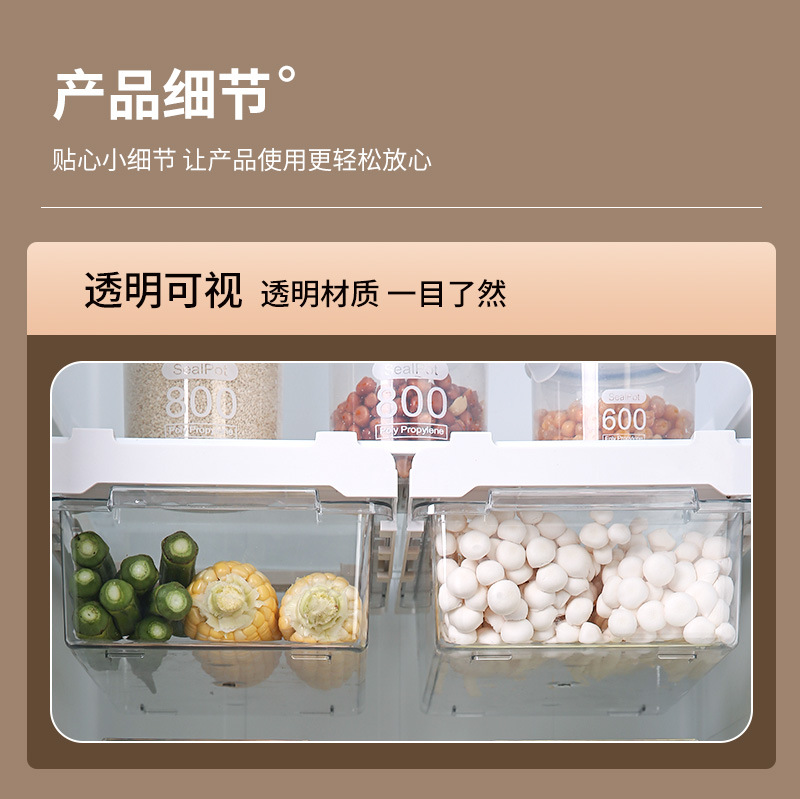 食品级透明伸缩冰箱收纳盒防串味分隔收纳筐抽拉卡扣悬挂式冰箱盒 pic 11