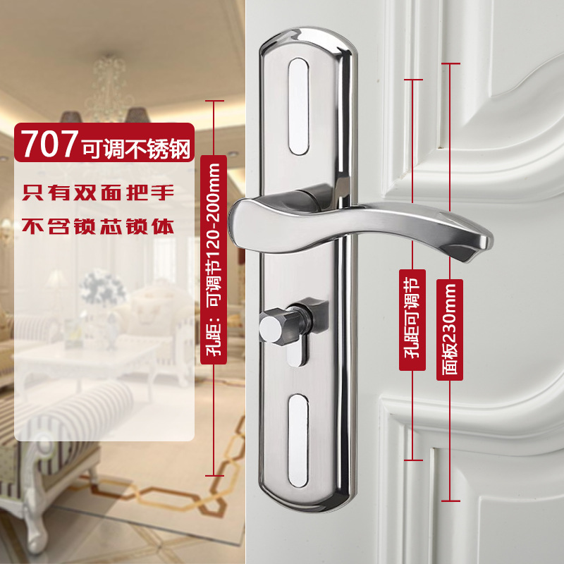 锁具批发不锈钢可调节门锁家用通用型室内卧室木门锁旧门换锁黑色详情30