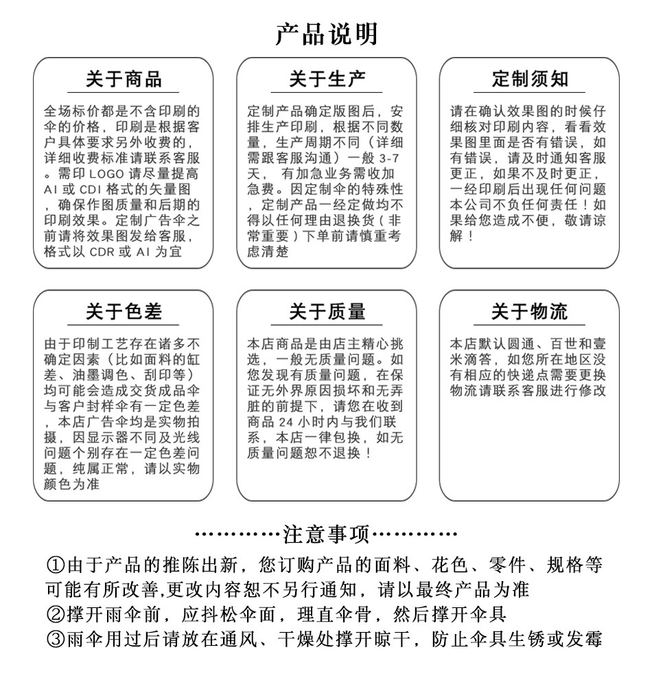 五折黑胶太阳伞迷你遮阳伞胶囊伞防晒伞批发定制广告口袋伞折叠伞详情29