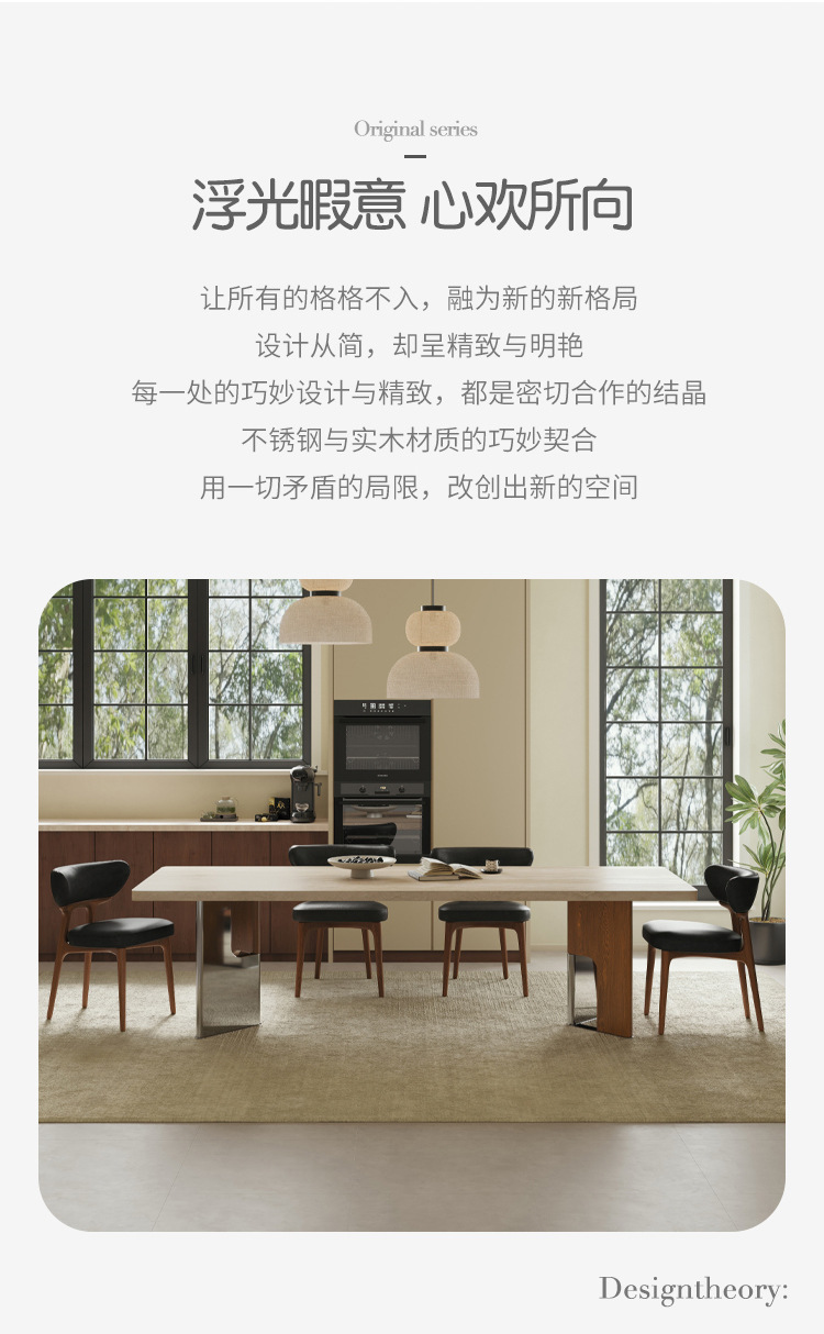 法式复古洞石岩板高级感餐桌椅实木家用别墅中古风下挂长方形餐桌详情3