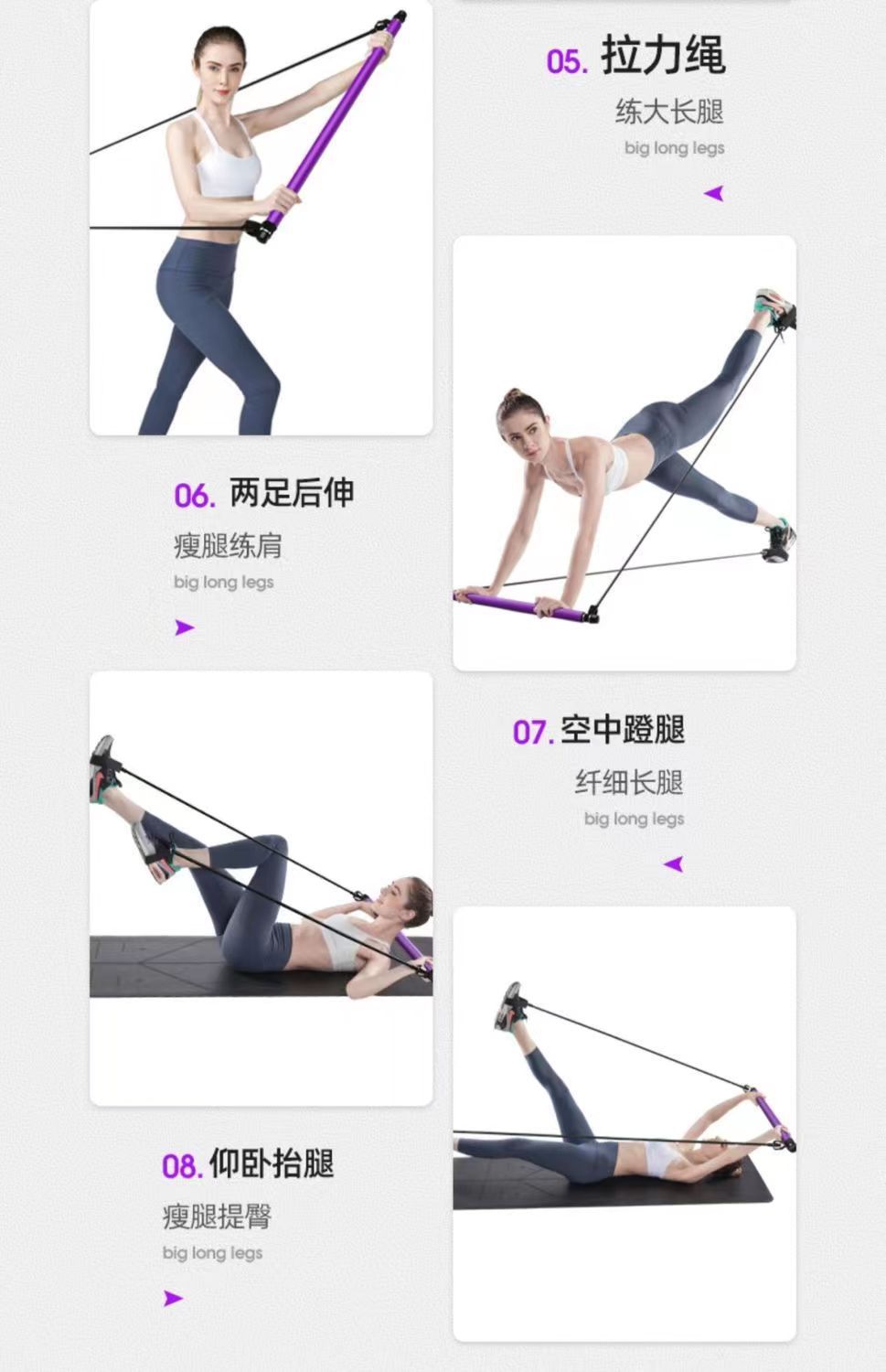 普拉提棒拉力器多功能健身棒瑜伽拉力杆弹力绳阻力棒练臀拉力绳详情13