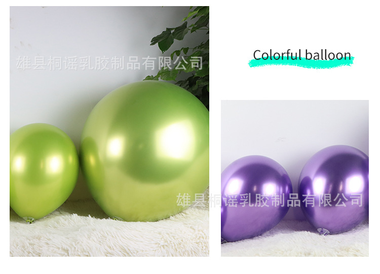 18寸金属乳胶气球生日派对装饰婚房布置开业庆典结婚礼铬色气球详情11