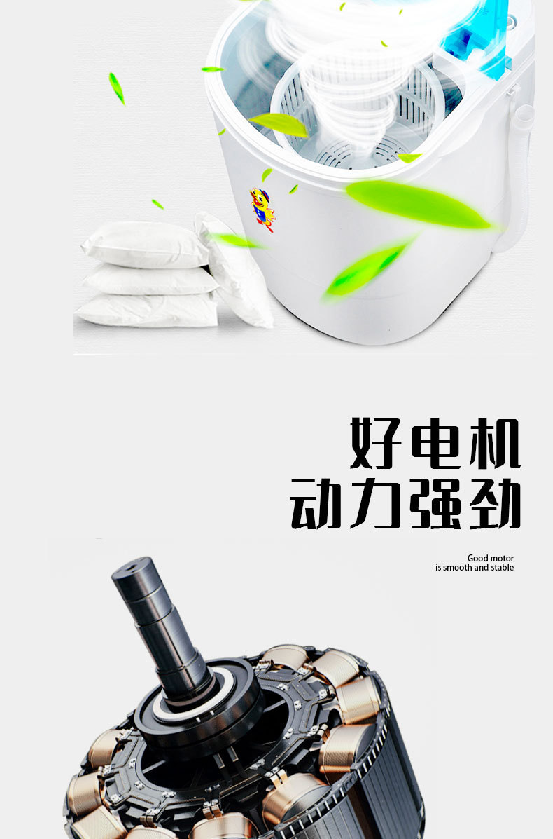 跨境工厂多功能迷你洗衣机小型半自动单桶母婴洗鞋机代发 washing详情4