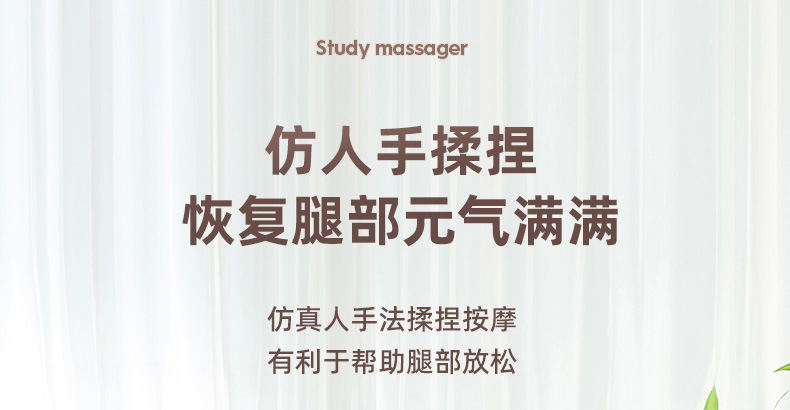 家用电动小腿按摩器全自动仿人气压揉捏足疗机恒温热敷无线美腿仪详情14