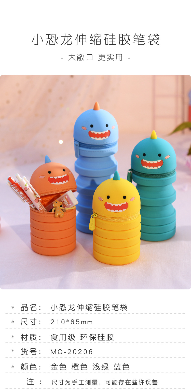 Korean high-appearance-level silicone pen case, animal extendable pen holder with zipper, large capacity, creative cartoon for student learning pic 1