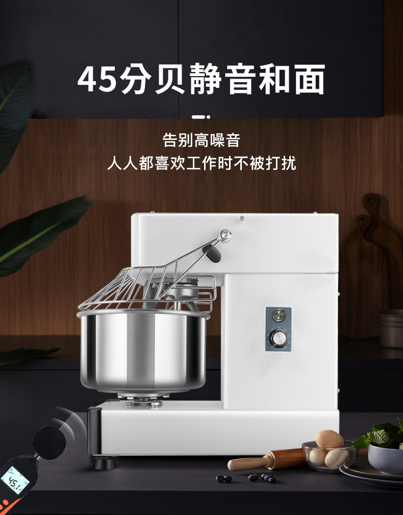 HS10和面机商用小型揉面打面机私房面粉搅拌机全自动搅面详情4