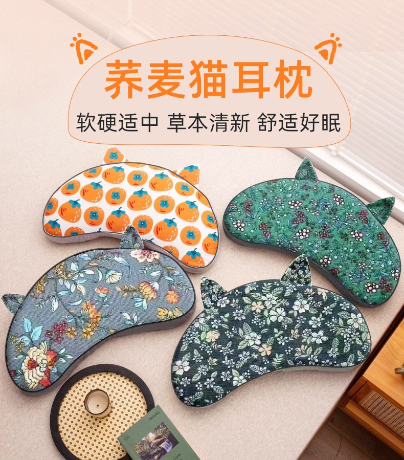 猫耳朵荞麦枕抖快同款荞麦壳艾草枕学生午休老粗布纯棉单人护颈枕详情3