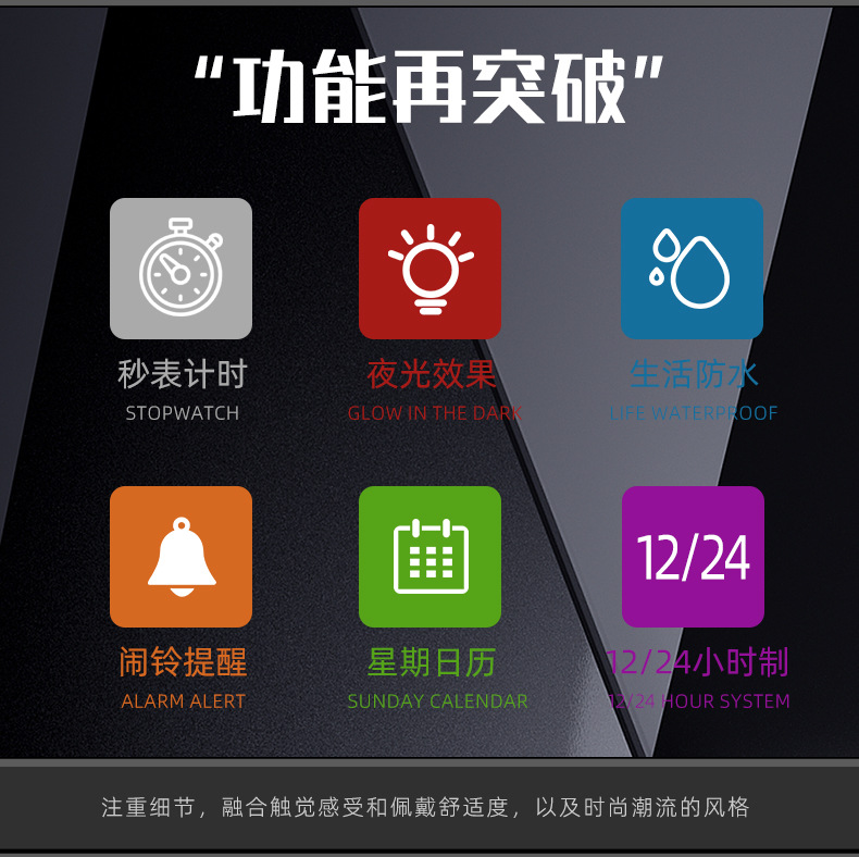 跨境小方块学生手表时尚潮流男士运动防水夜光表休闲运动手表详情3