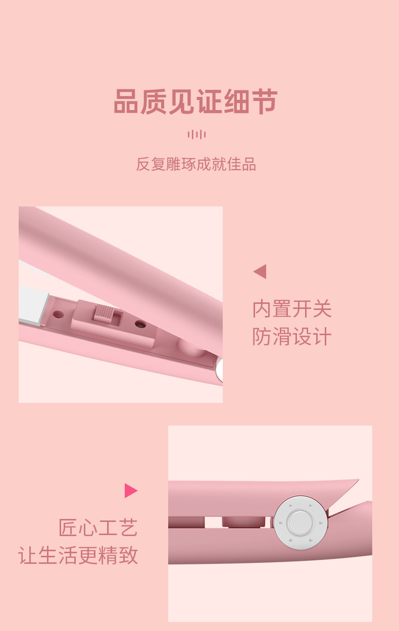 夹板刘海专用直发器卷发两用卷发棒小型直板夹迷你便携式拉直板详情17