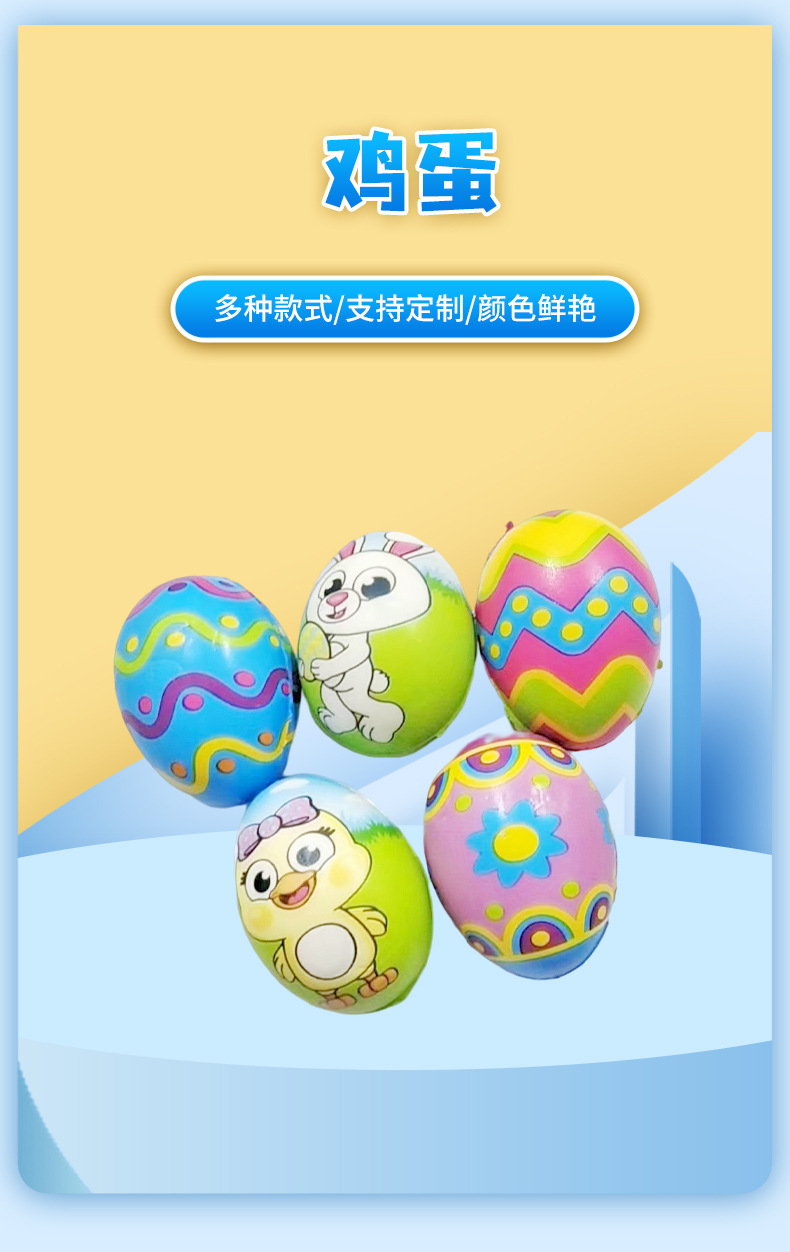 新款卡通图案儿童弹跳球多款式高弹力绘画涂鸦弹力球玩具球球类详情2
