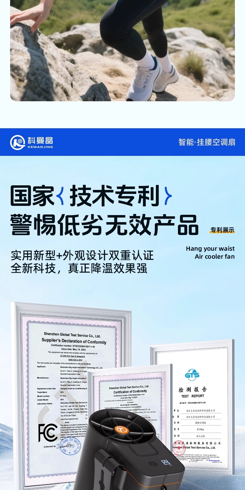 The waist-hanging, neck-hanging, and waist-hugging small high-force air conditioner fan is suitable for portable and high-volume use pic 11