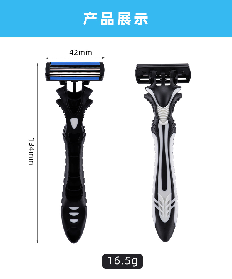 跨境新款手动刮胡刀Pearl Max六层刀片剃毛刀刮毛刀一次性剃须刀详情4