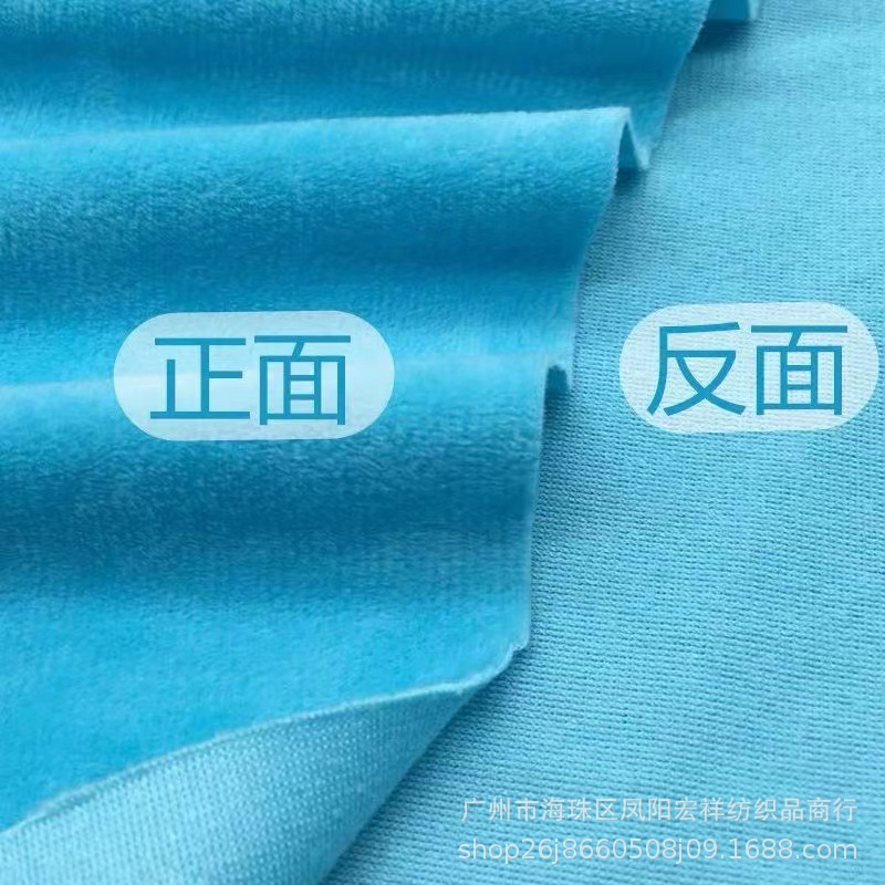 现货批发水晶超柔绒针织面料服装袖套玩具沙发毛绒布料复合里布详情16