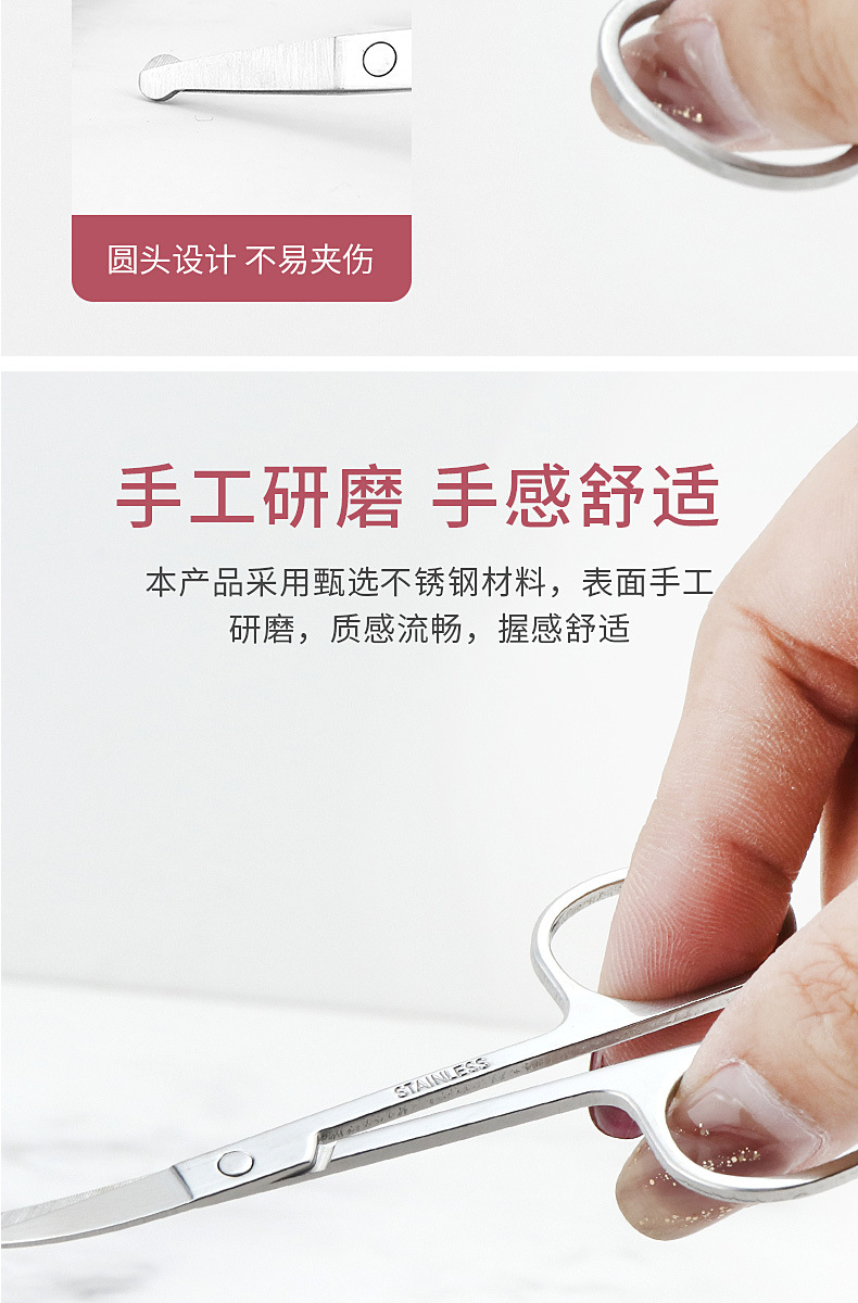 薄款眉毛剪+鼻毛剪_08.jpg
