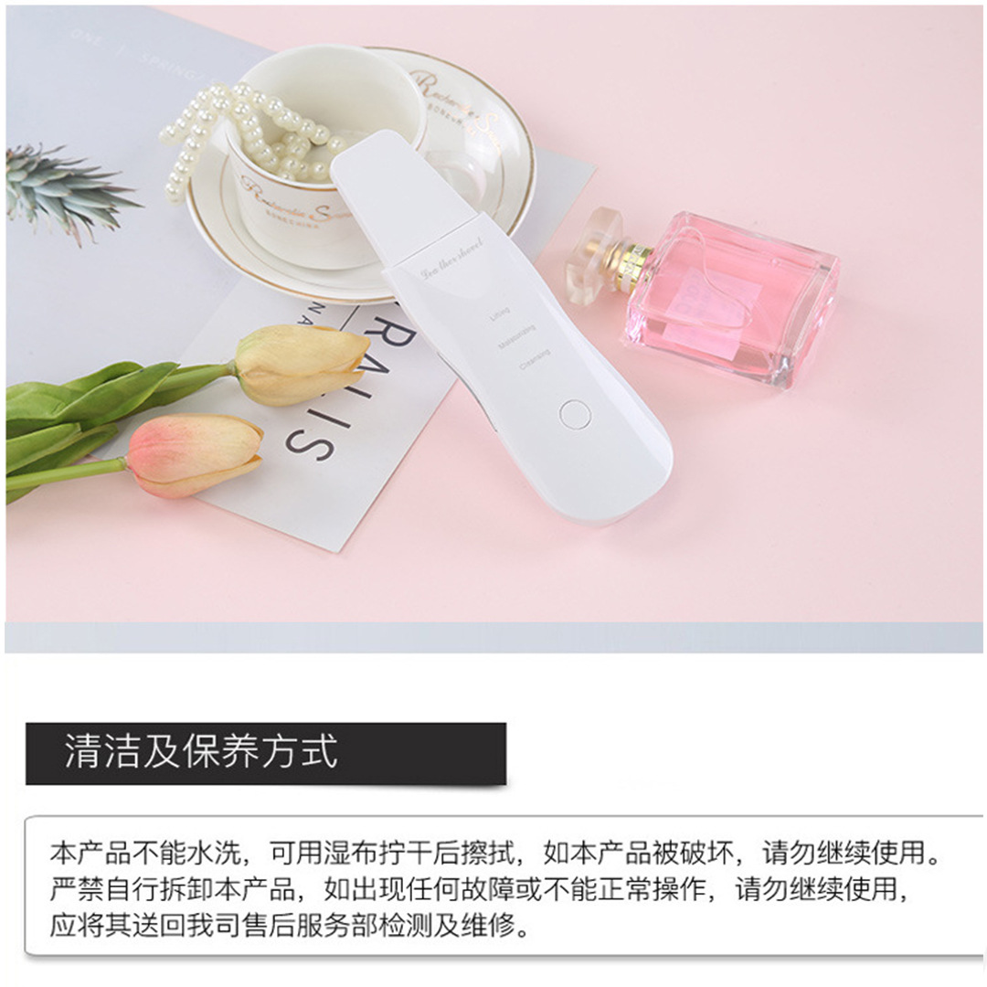 皮肤清洁仪洁面毛孔去死皮铲皮机震动清洁电动家用洗脸美容仪详情15