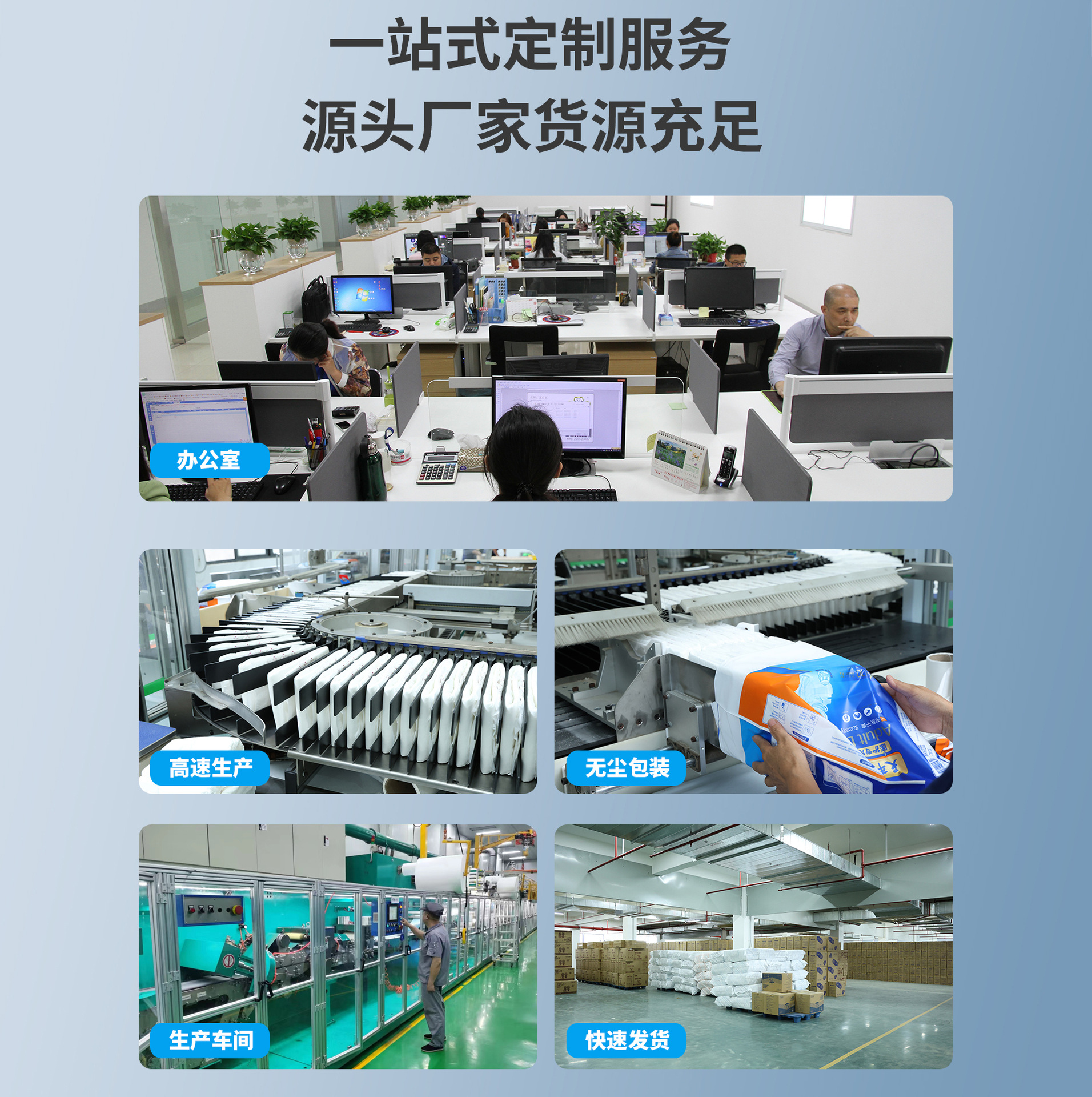 家和佳成人纸尿裤XL特大号大人纸尿布老年人护理垫大码尿不湿厂家详情11