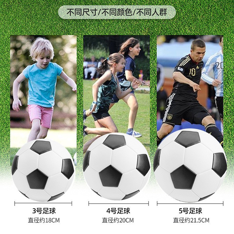 厂家定制机缝足球5号PVC发泡防爆TPU学生儿童PU成人学校比赛训练详情5