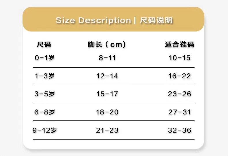 25新款夏季a类儿童春夏薄款男童女童洋气袜子婴儿新生儿宝宝童袜详情16