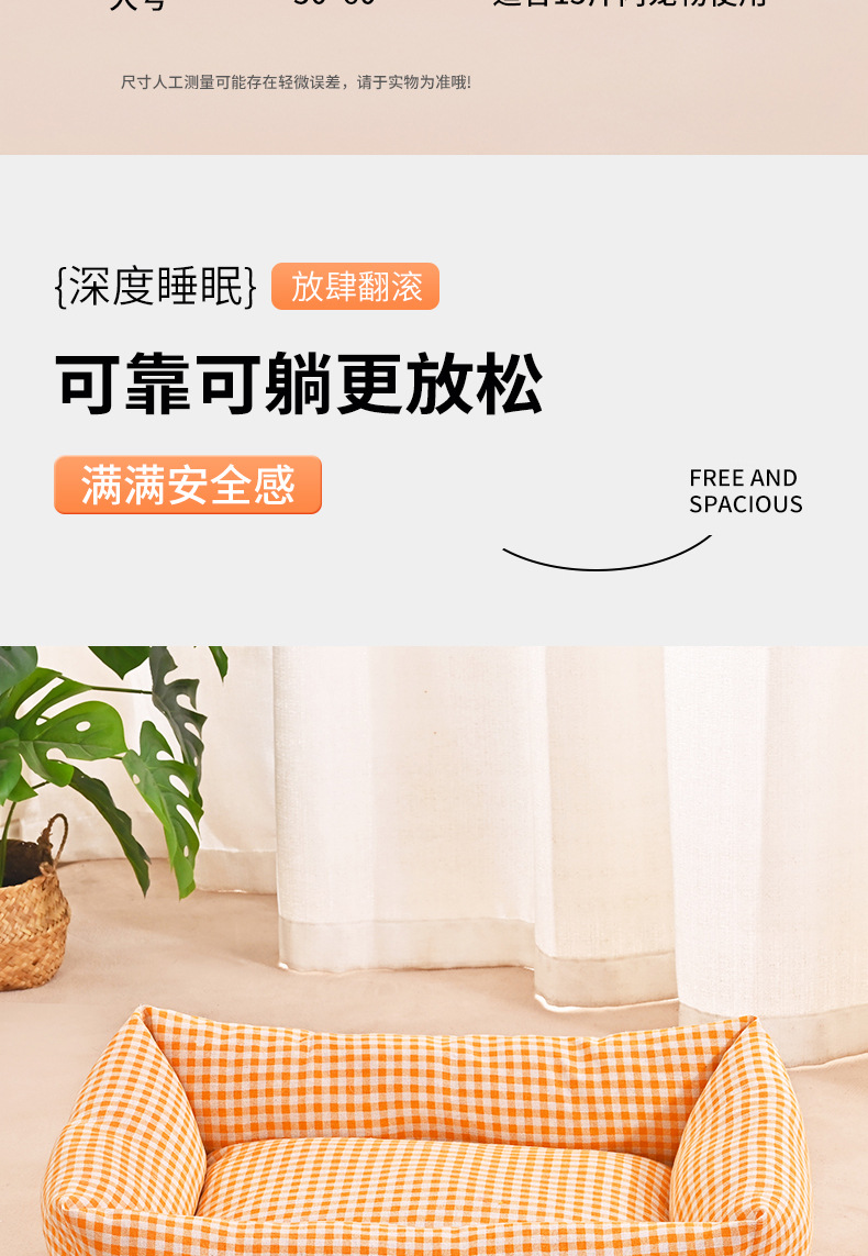 工厂批发狗窝四季通用狗床小型犬比熊狗垫子可拆洗猫咪沙发窝猫窝详情4