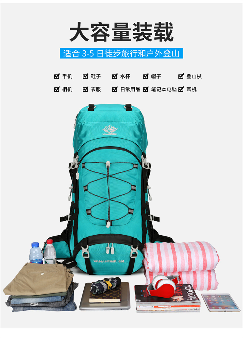 Yitu Outdoor Sports Mountaineering Bag 60-liter large capacity 2025 Autumn New Backpack, hiking, Camping and travel backpack pic 8