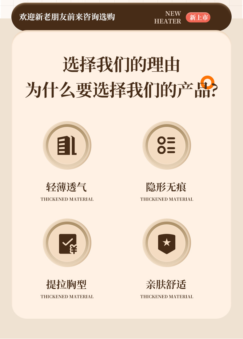 U-shaped invisible breast patch, one-piece shoulder-free transparent side wing gathering bra anti-glare silicone cream patch pic 3