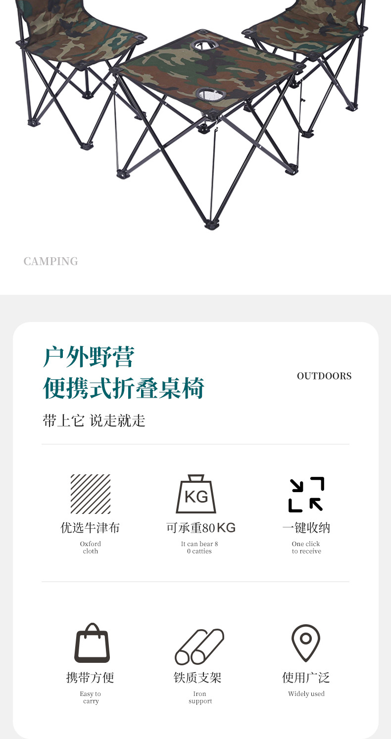 详情页_02