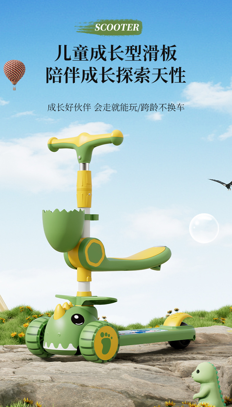儿童滑板车男女小孩1-8岁可坐三合一宝宝滑车加宽加厚滑行溜溜详情1