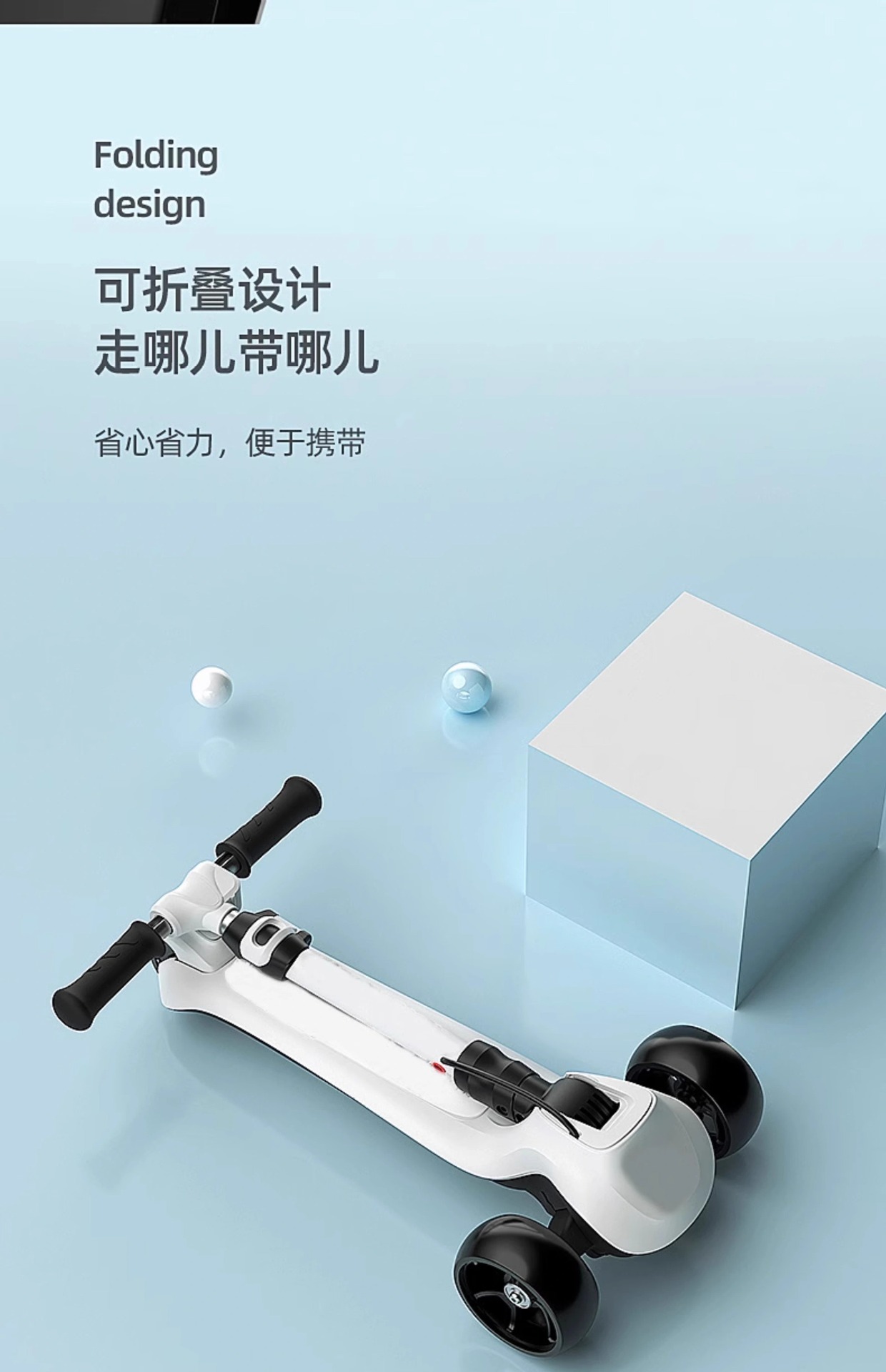 跨境爆款3-8岁儿童滑板车可折叠升降电动三轮滑板车铝合金溜溜车详情14