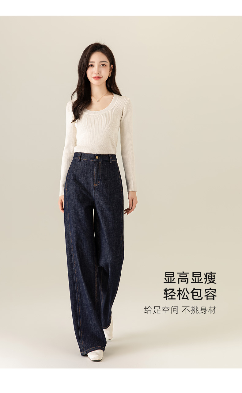 鑫阁丹宁蓝深蓝色不易褪色直筒牛仔裤女2025秋冬新款显瘦阔腿裤子详情13
