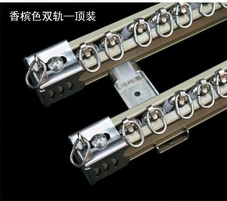 加厚窗帘轨道杆滑轨铝合金导轨双轨直轨罗马杆顶装侧装挂钩滑道轨详情9