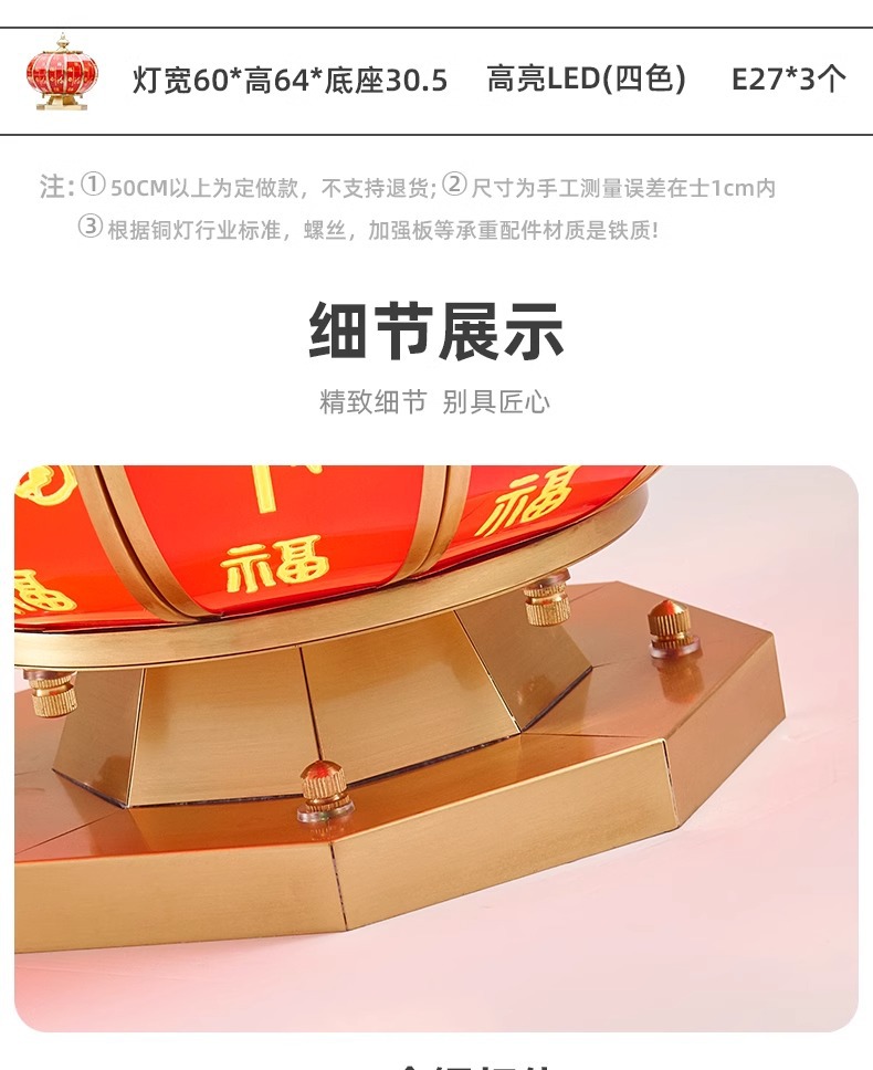 国潮新中式时尚全铜户外防水福字灯笼柱头灯中国风户外门柱花园庭院灯详情21