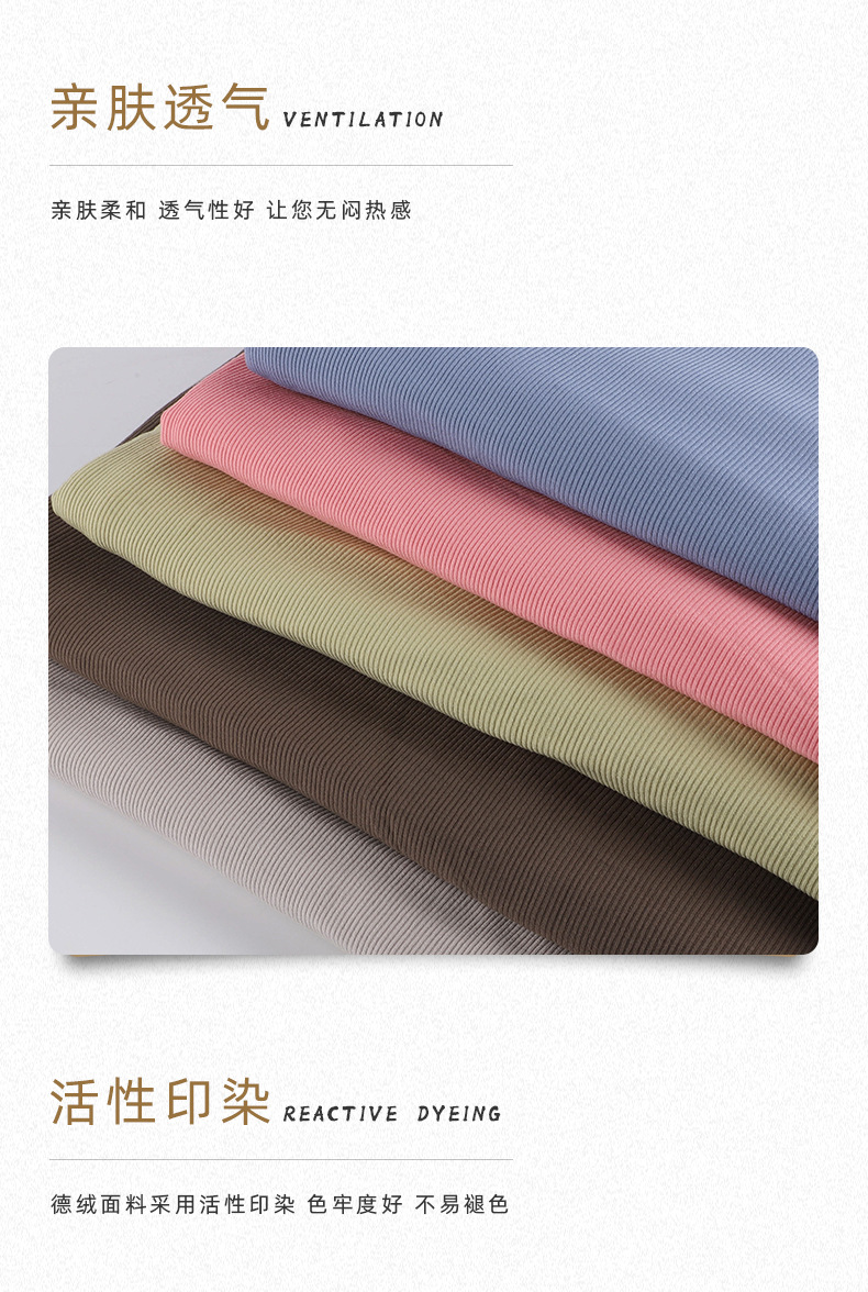 2*2 cotton ribbed elastic fabric 260g in stock for autumn and winter warm base layer and home wear ribbed fabric pic 4
