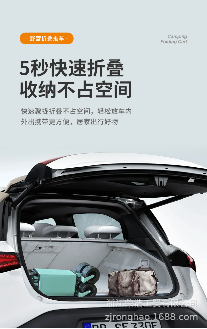 露营营地车户外便携野营野餐推车夜市摆摊折叠手拉小推车桌板配件详情10