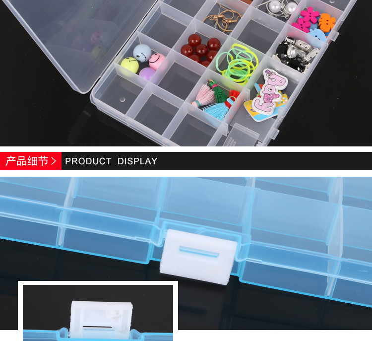 简约透明塑料盒 收纳盒 多功能收纳储物盒 分类收纳首饰盒 饰品盒详情7