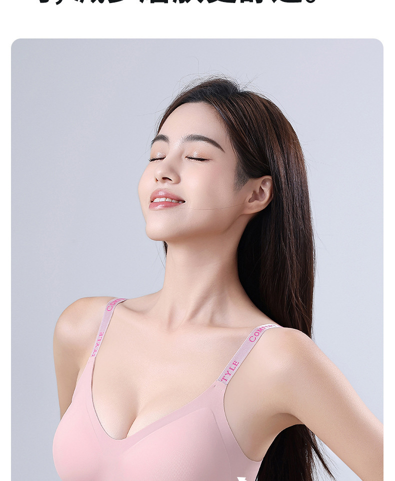 反提拉重力内衣女一片式无痕字母肩带小胸聚拢性感防下垂文胸套装详情14