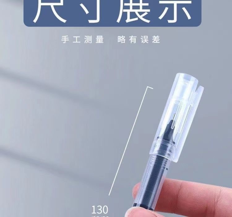 直液式中性笔速干大容量走珠笔0.5学生用针管红笔刷题办公签字笔详情9