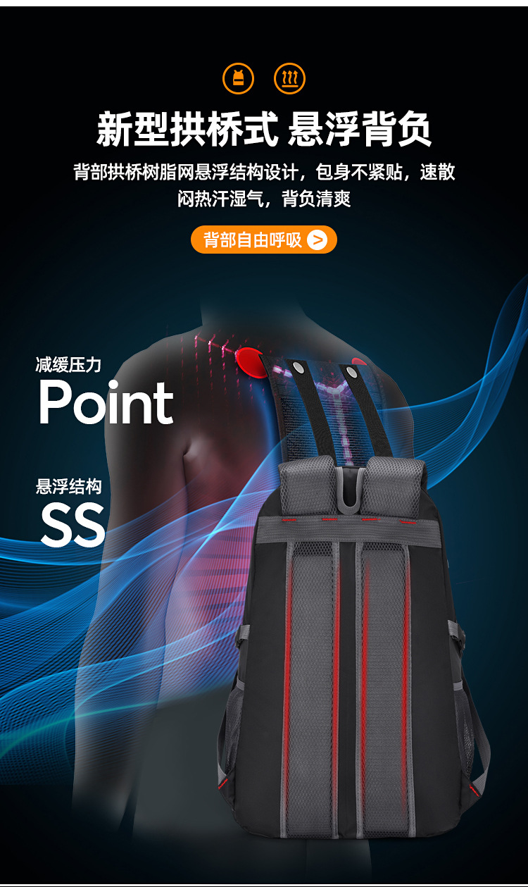  逸途 登山包户外运动秋冬男女双肩电脑包时尚学生书包休闲40L旅行背包详情5