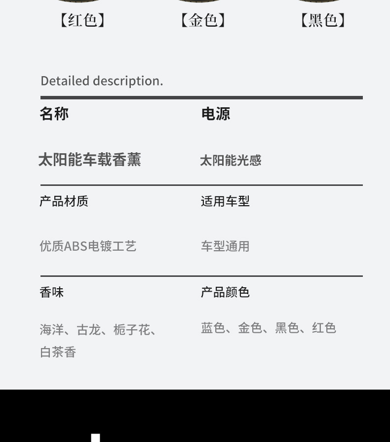 New cross-border car solar helicopter ornaments, car aromatherapy perfumes, tech-savvy car interior fragrances pic 21