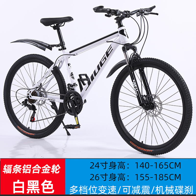 跨境厂家批发自行车山地变速单车户外越野学生bicycle山地自行车详情21
