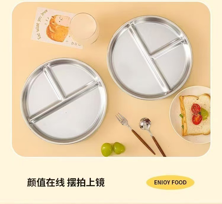 跨境不锈钢分格餐盘学生儿童饮食均衡盘大人减脂盘三格圆盘不串味详情5