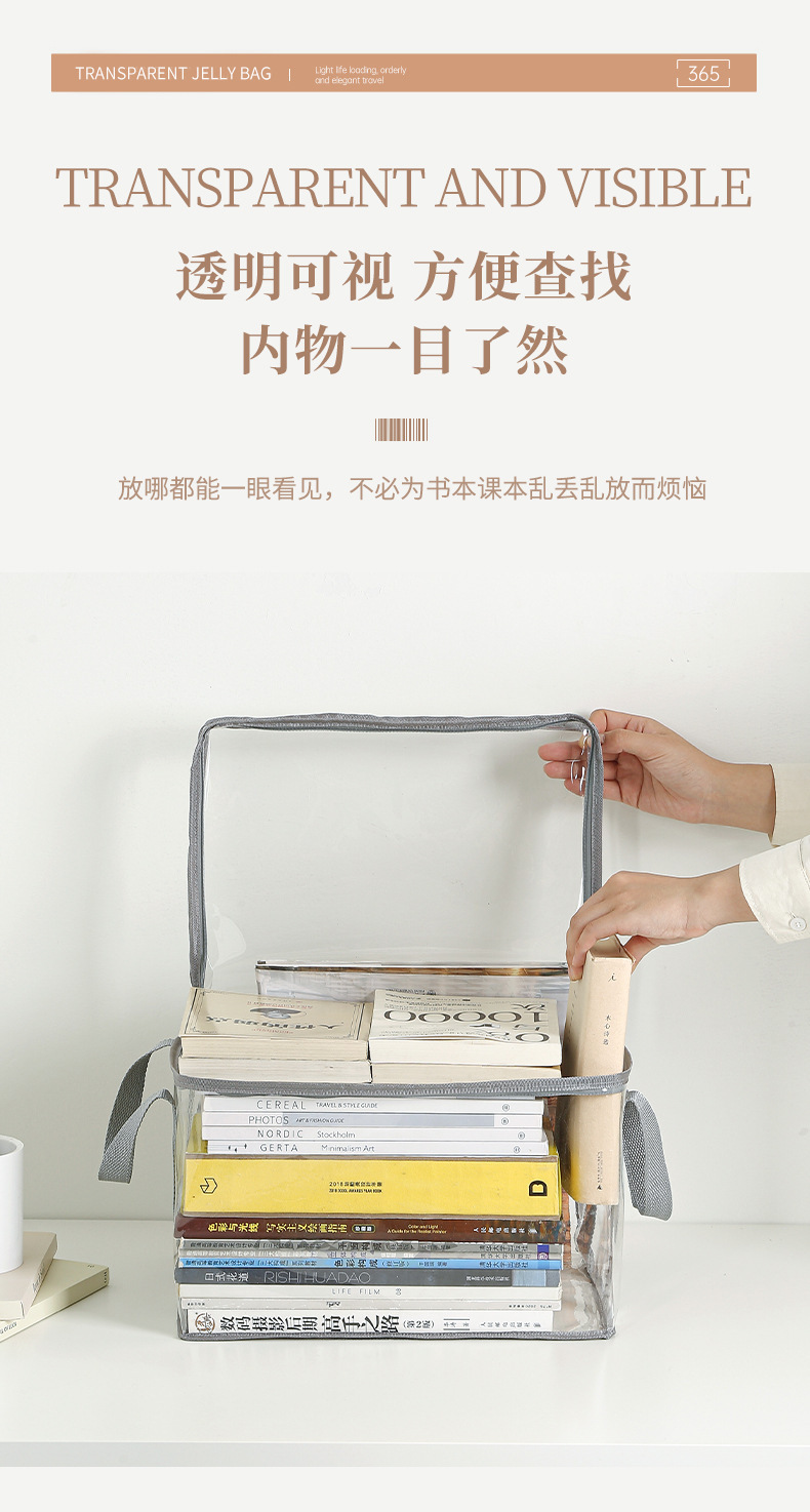 Foldable book box, student dormitory classroom book storage box, transparent waterproof household book organization and storage box pic 7