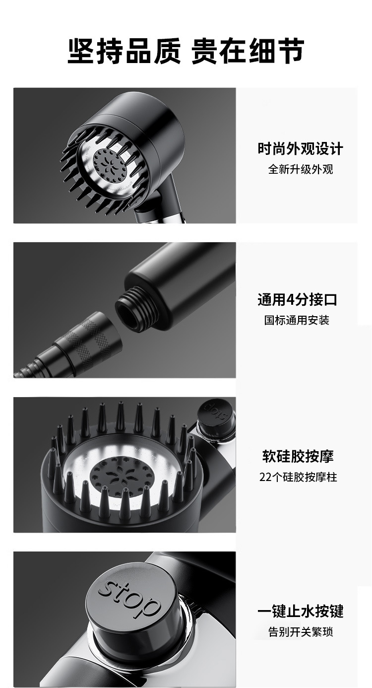 跨境雪花戴喷过滤净化水增压花洒喷头强劲按摩淋浴头家用手持花洒详情14