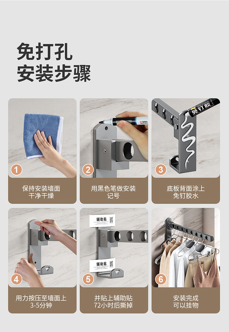 阳台伸缩晾衣杆免打孔隐形折叠晾衣架壁挂墙上固定卫生间晾衣神器详情19