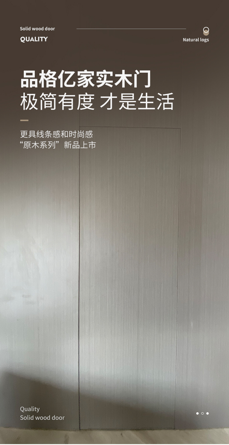 Frameless invisible door, solid wood composite room bedroom door, door and wall integrated concealed sliding anti-theft invisible door pic 1