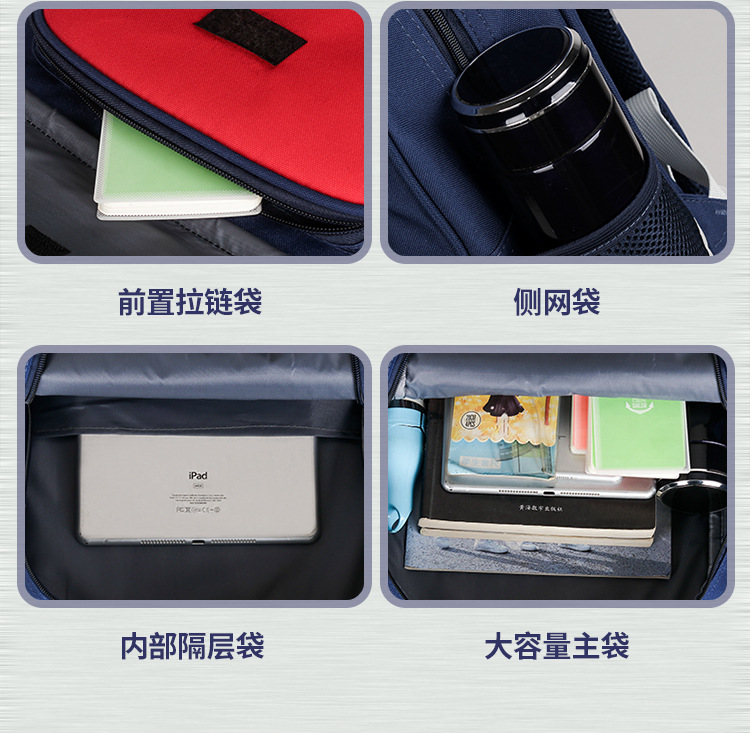 小学儿童书包印字二三四年级小学生男生双肩包幼儿园女童印logo详情18