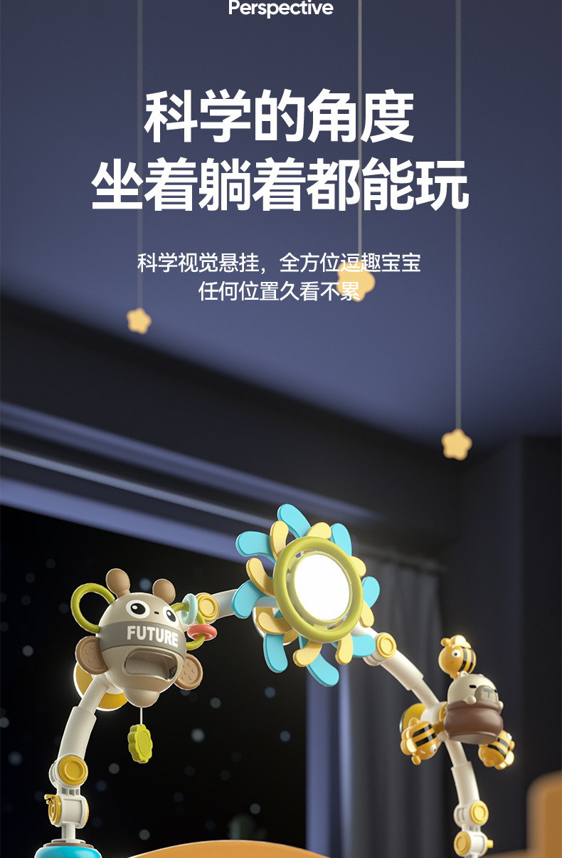 Cross-border baby stroller hanging items, bed bells, multi-functional rotating bell soothing toys, baby bed hanging toys pic 7